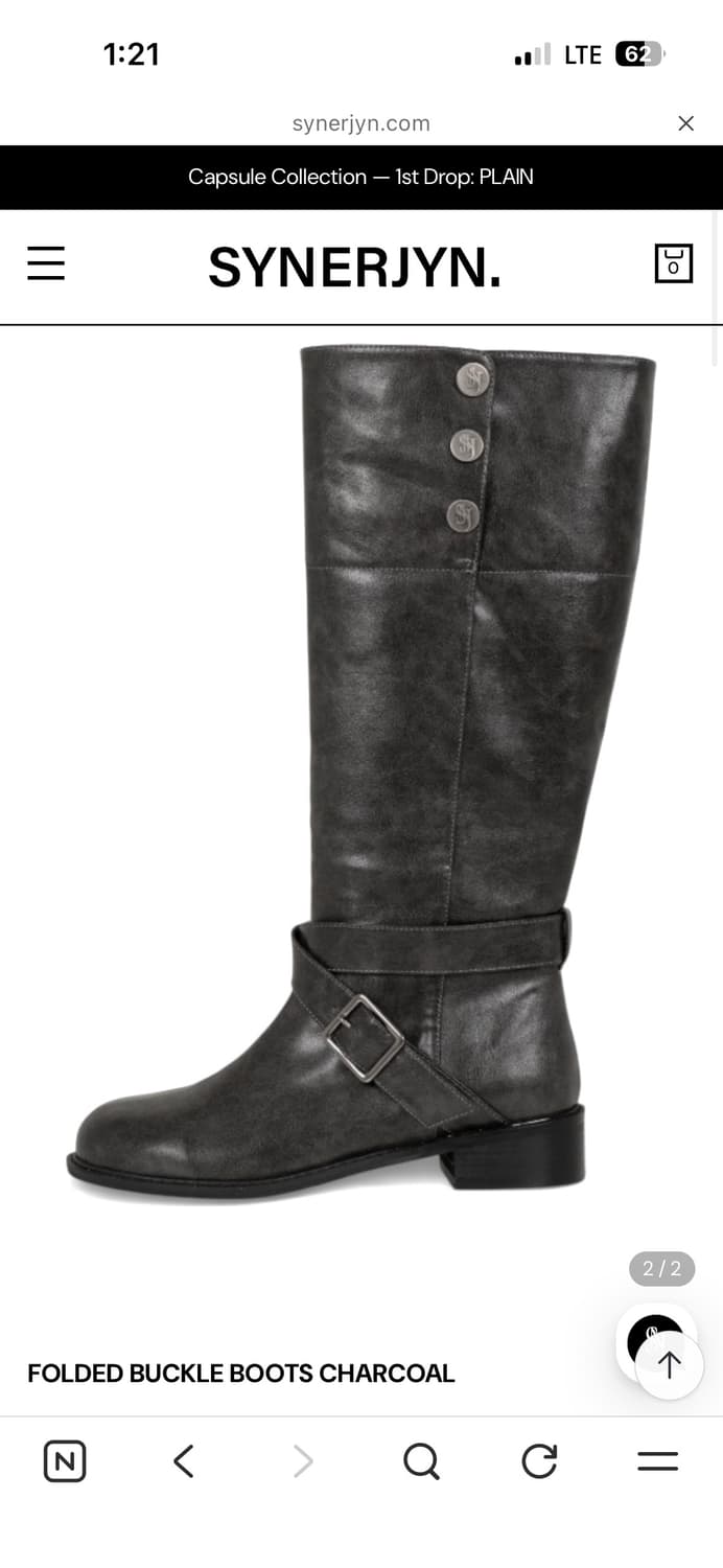 시너진 부츠 상품이미지2