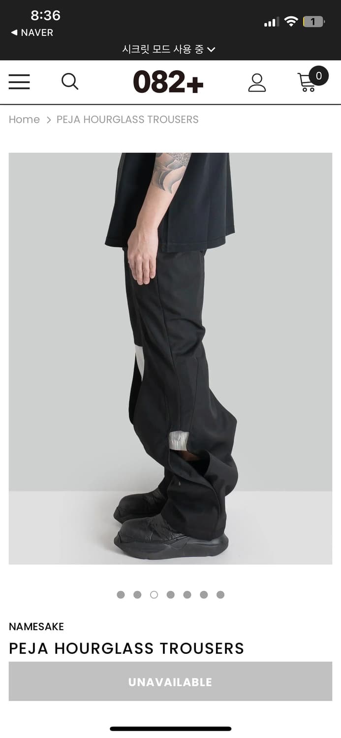 NAMESAKE PEJA HOURGLASS TROUSERS 상품이미지3