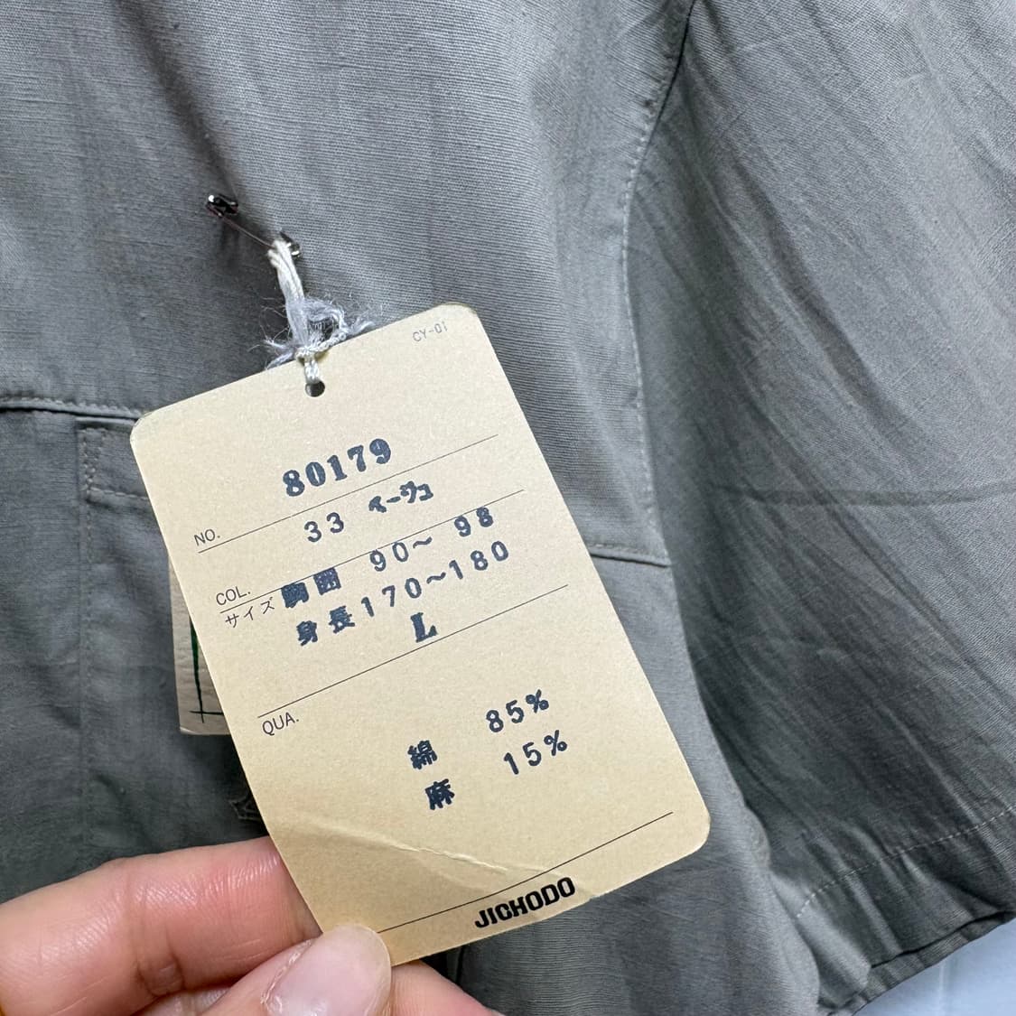 COMMUNITY 클래식 피케이 JPN L 상품이미지4