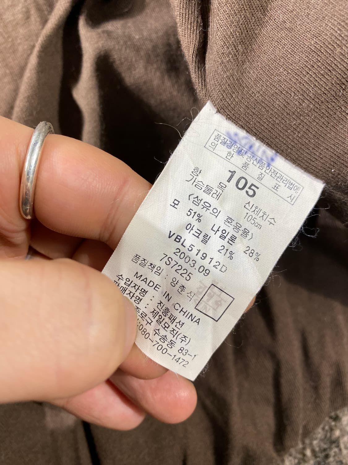 [XL] 00s Bean Pole 빈폴 헤비울 니트 집업  상품이미지9