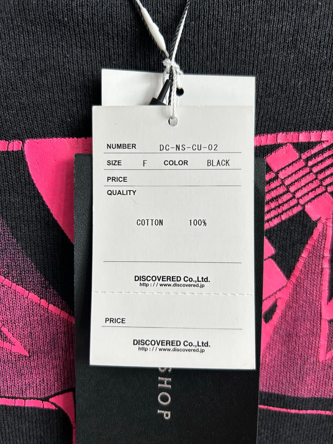 디스커버드 맨투맨 상품이미지3