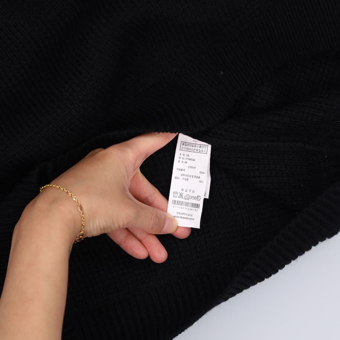 105 인터크루 니트 조끼 0424H1 상품이미지4