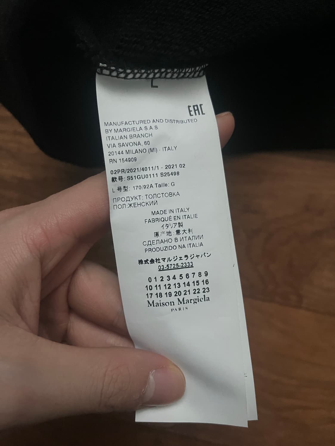 마르지엘라 맨투맨L 상품이미지3