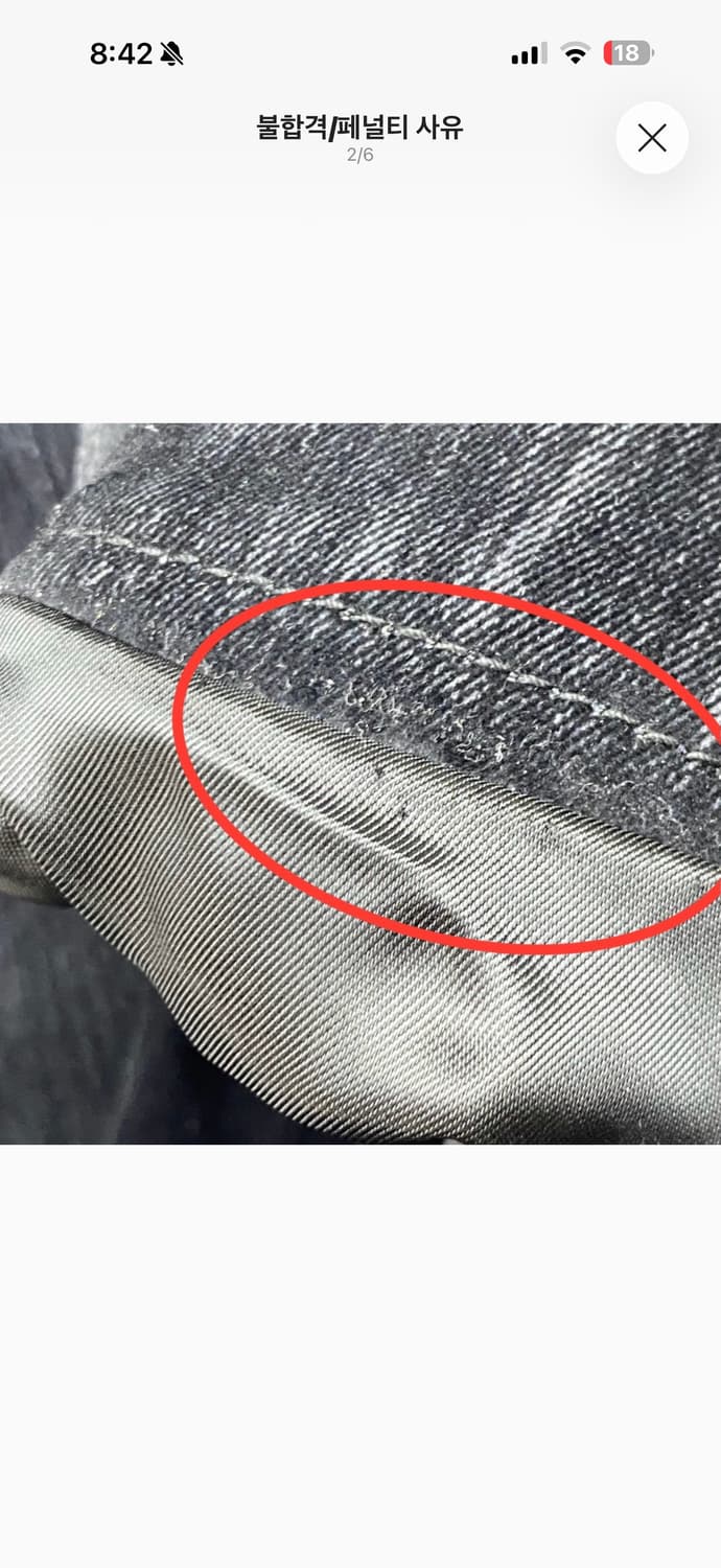 프라다 벨벳 데님 블루종 자켓 블랙 L사이즈 상품이미지4