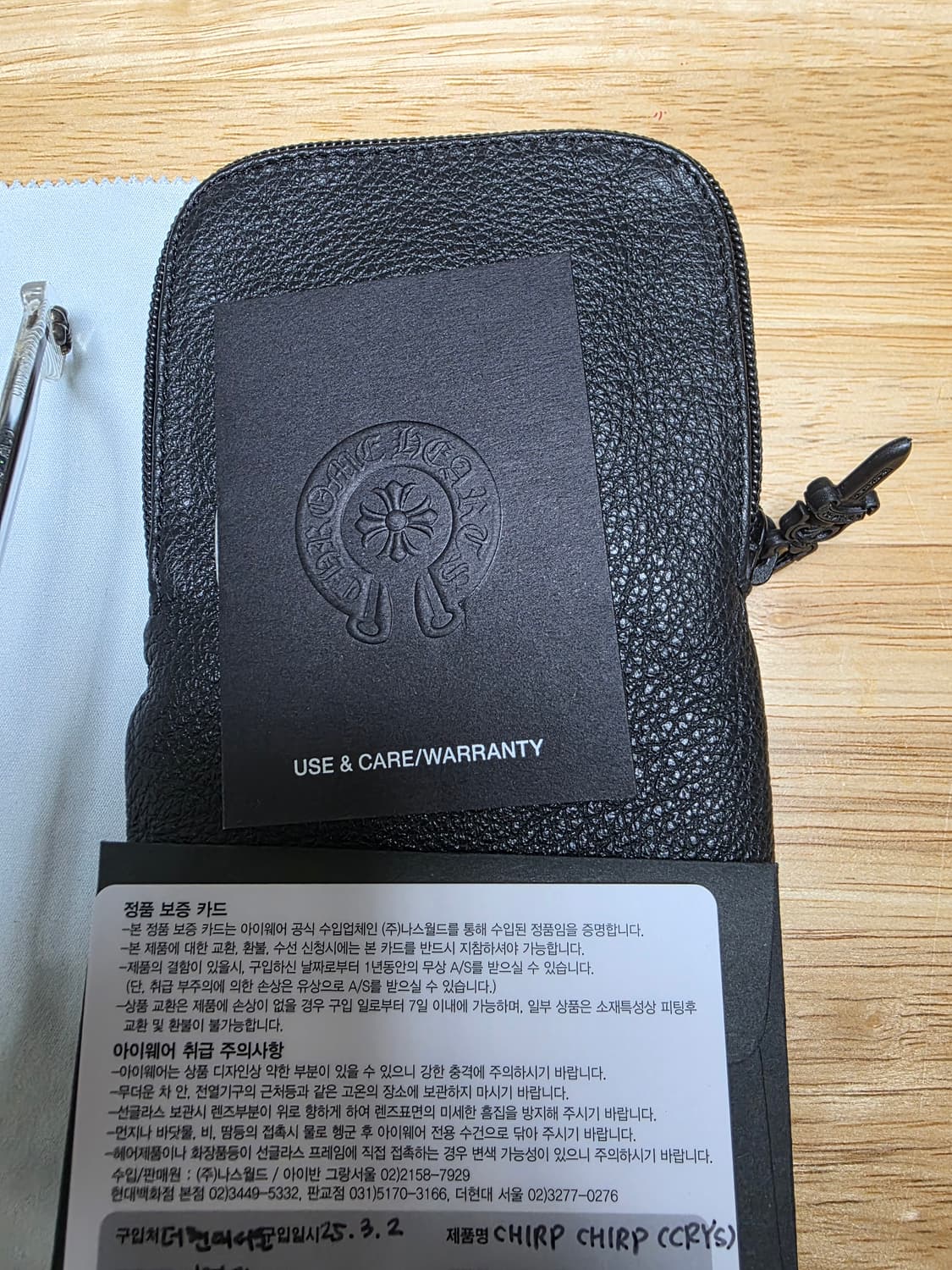 크롬하츠 처프처프 실버 크리스탈(실사용5회) 상품이미지5