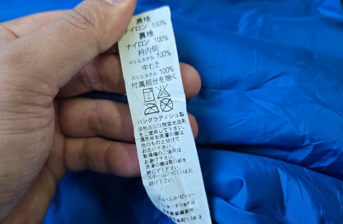 L.L.Bean 엘엘빈  프리마로프트 스키 자켓 XL 일본 발매 상품이미지9