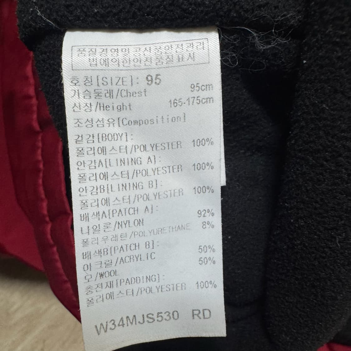 울시 남성 골프웨어 기모 바람막이 점퍼 M/95  상품이미지5