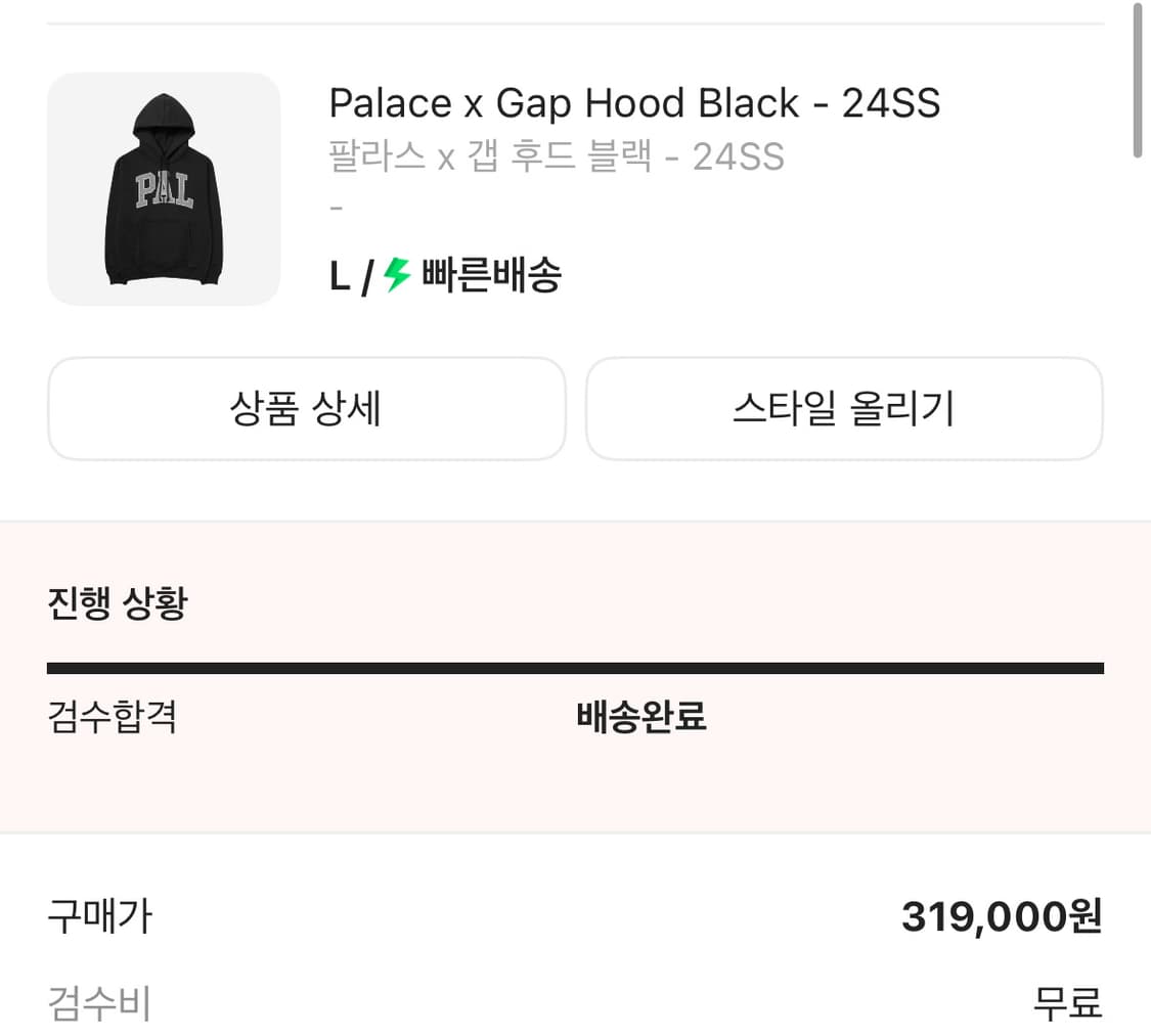 팔라스 x gap 후드 상품이미지2