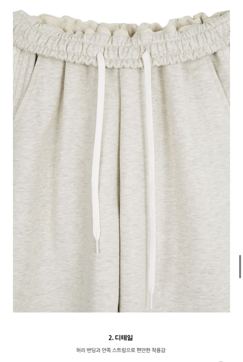 락케이크 레이스 라인 투웨이 조거팬츠 상품이미지6