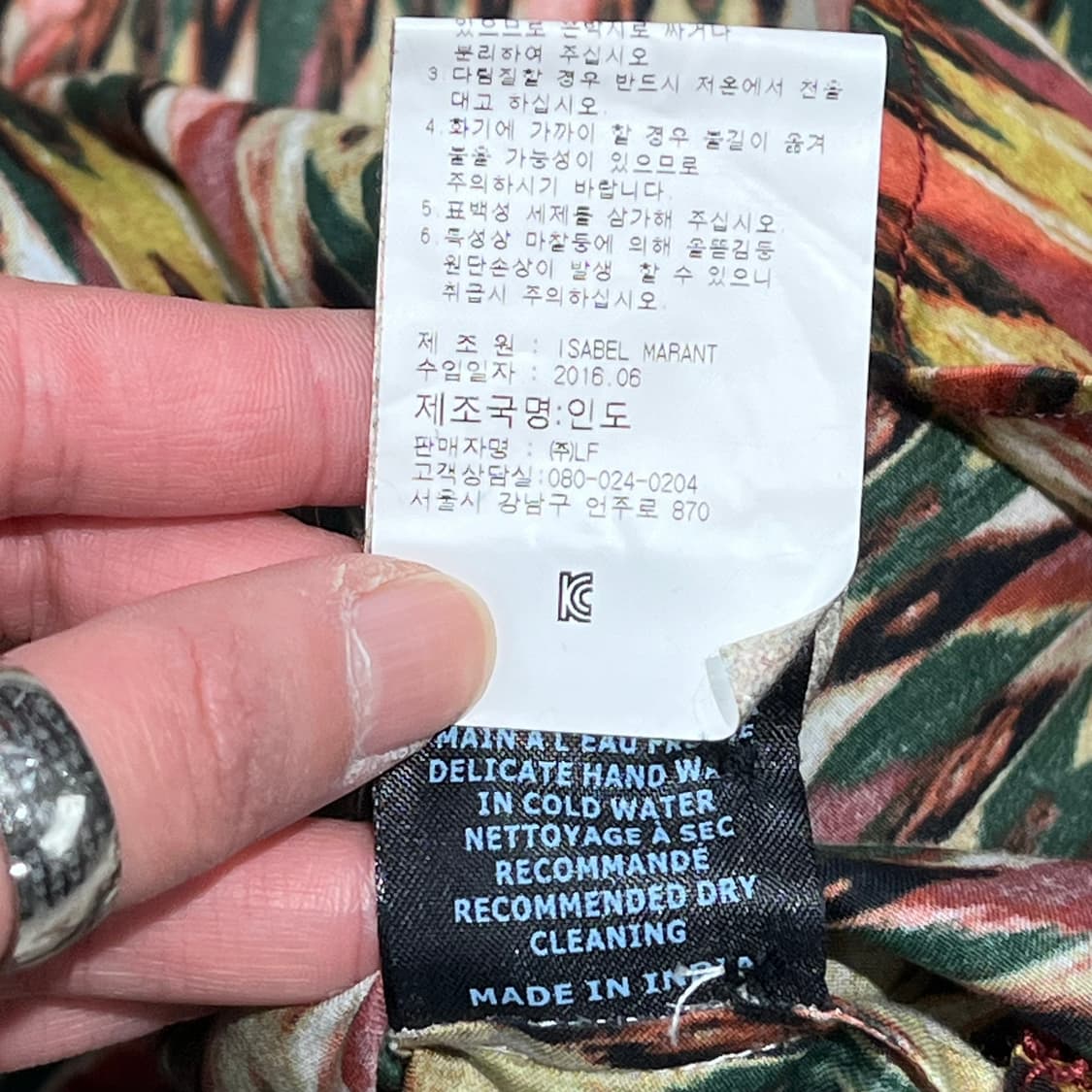 이자벨마랑 에스틱 패턴셔츠 s11579 상품이미지6