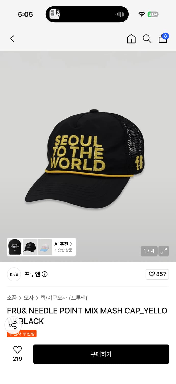 프루앤 모자 상품이미지1