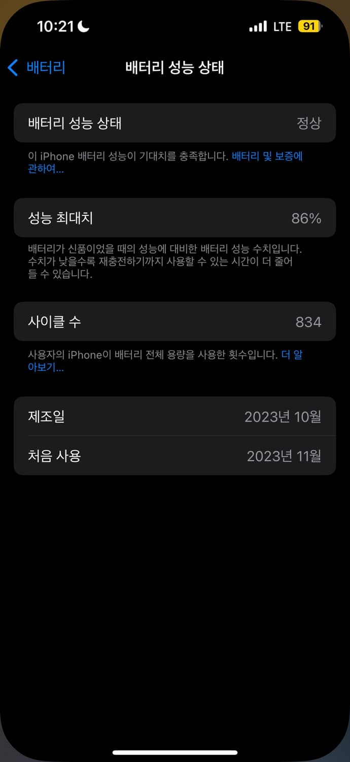 아이폰 15프로256기가 내츄럴티타늄 상품이미지5