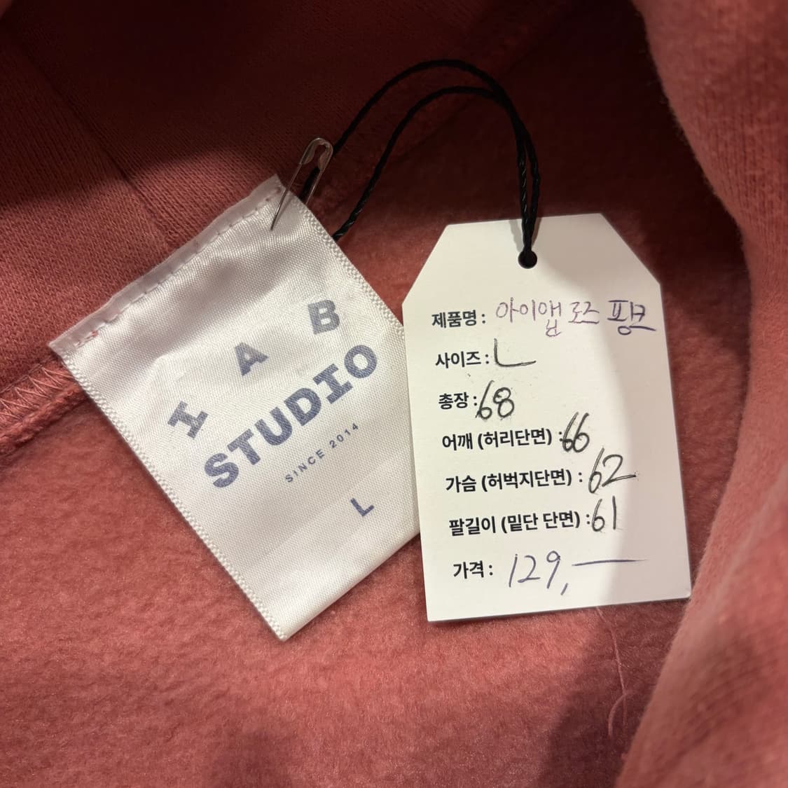 [L] 아이앱 스튜디오 IAB STUDIO 코랄 핑크 후드티 B610 상품이미지4