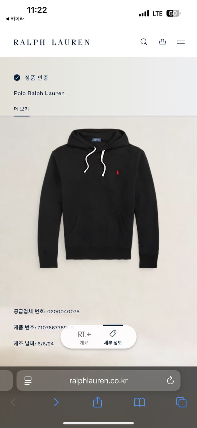 폴로 랄프로렌 포니자수 후드티 xl 상품이미지4