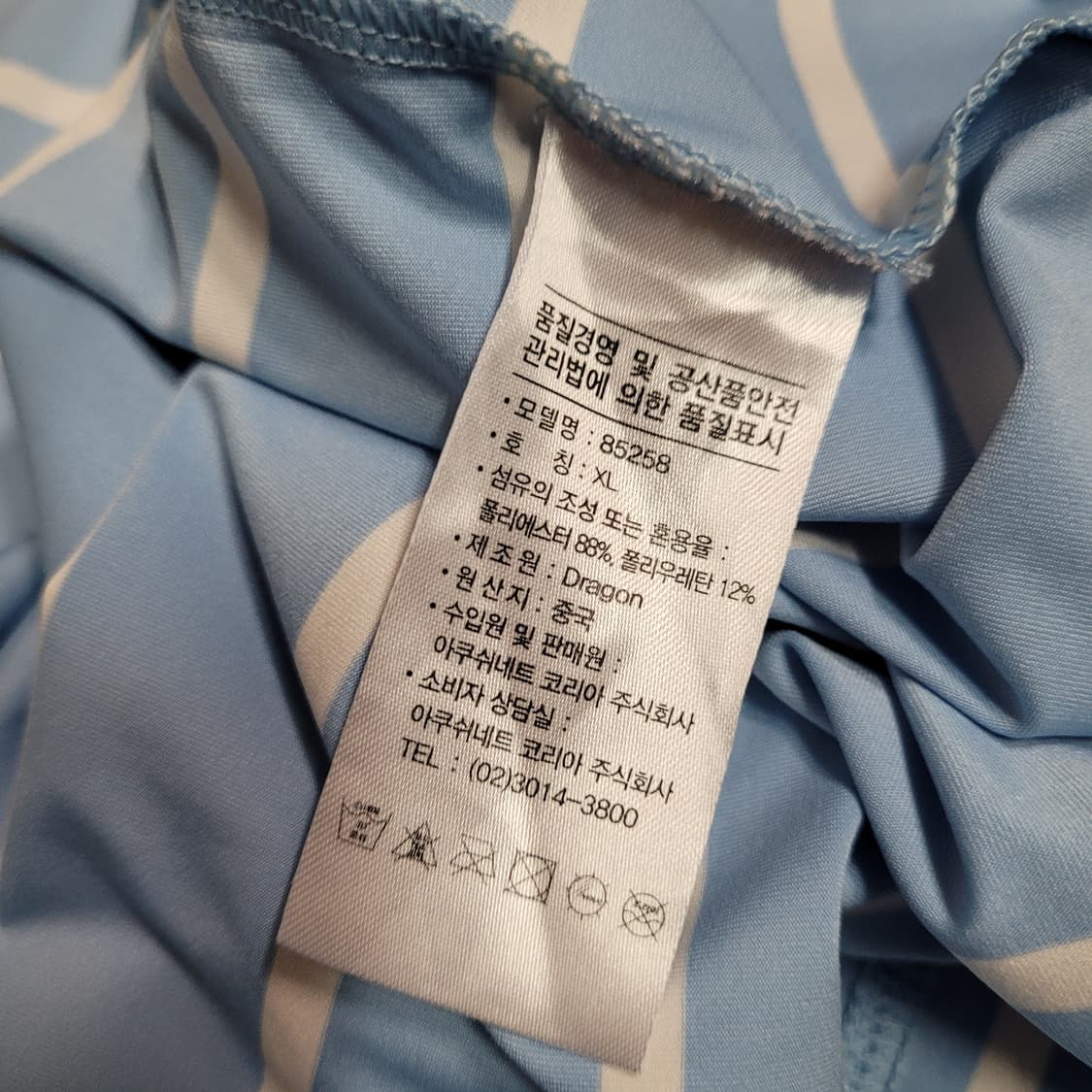 G658 [XL] 풋조이 골프 기능성 반팔 카라티 상품이미지4
