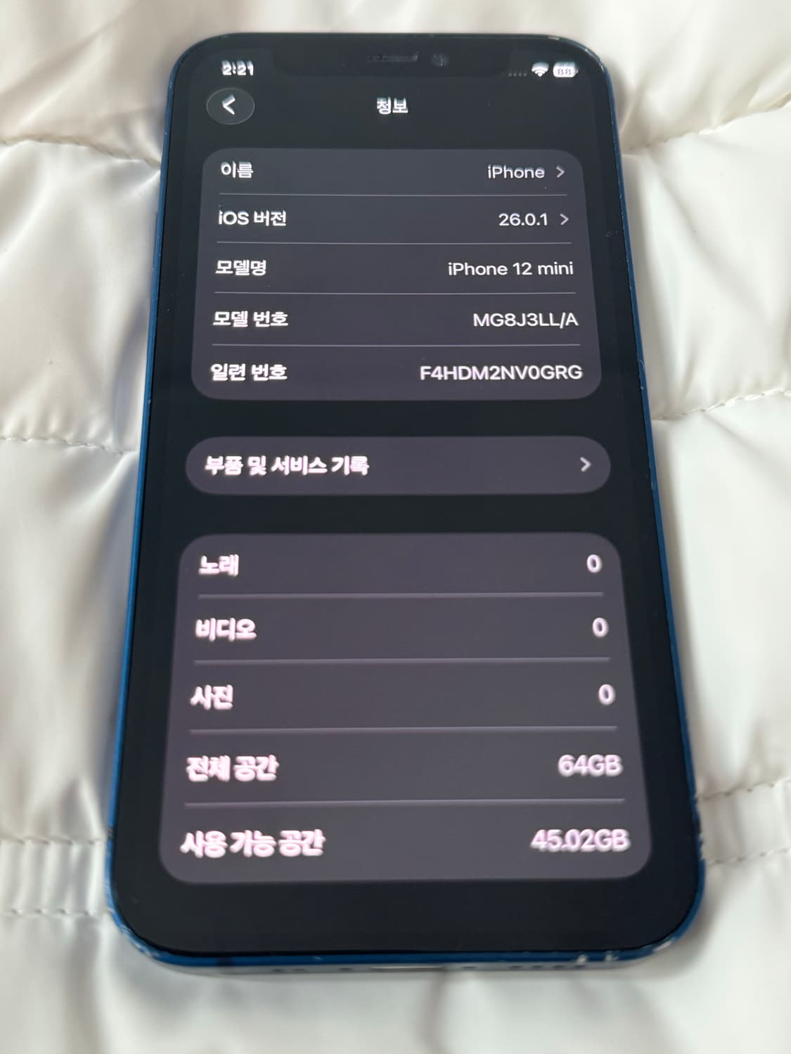 아이폰12미니 상품이미지6