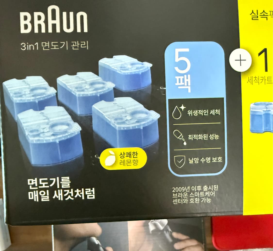 브라운 면도기S8 8563CC+세척액6개 상품이미지2