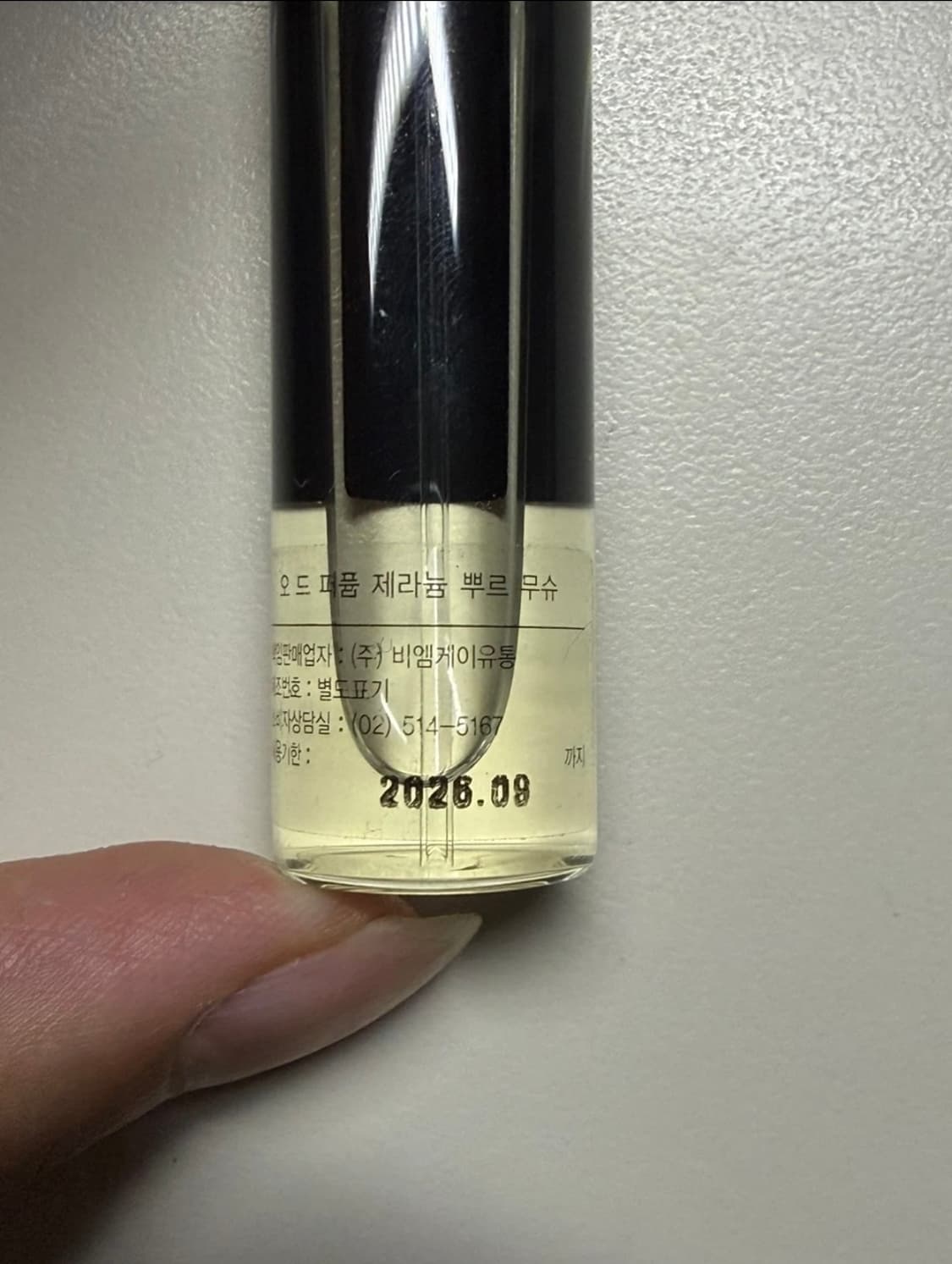 프레데릭 말, 제라늄 뿌르무슈 10ml 상품이미지2