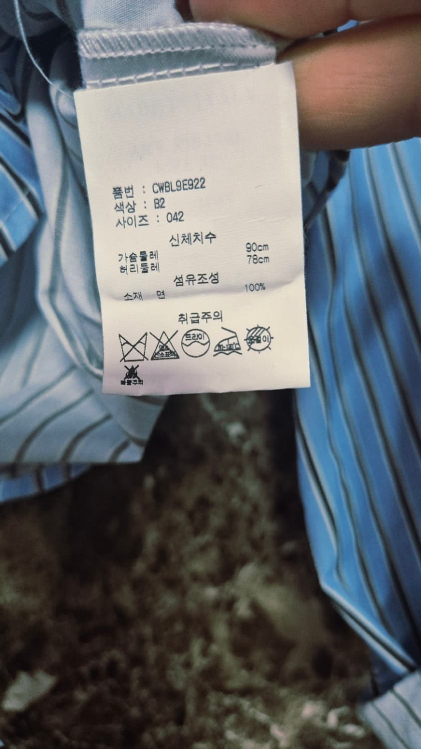 라움 이태리 볼륨 셔츠  상품이미지5