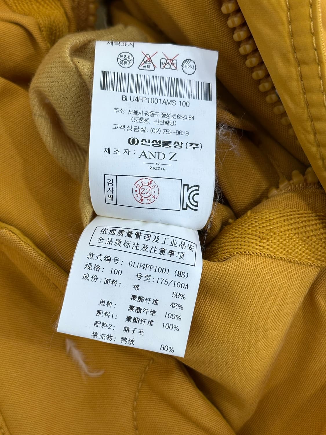 ANDZ 오리털 패딩 상품이미지8