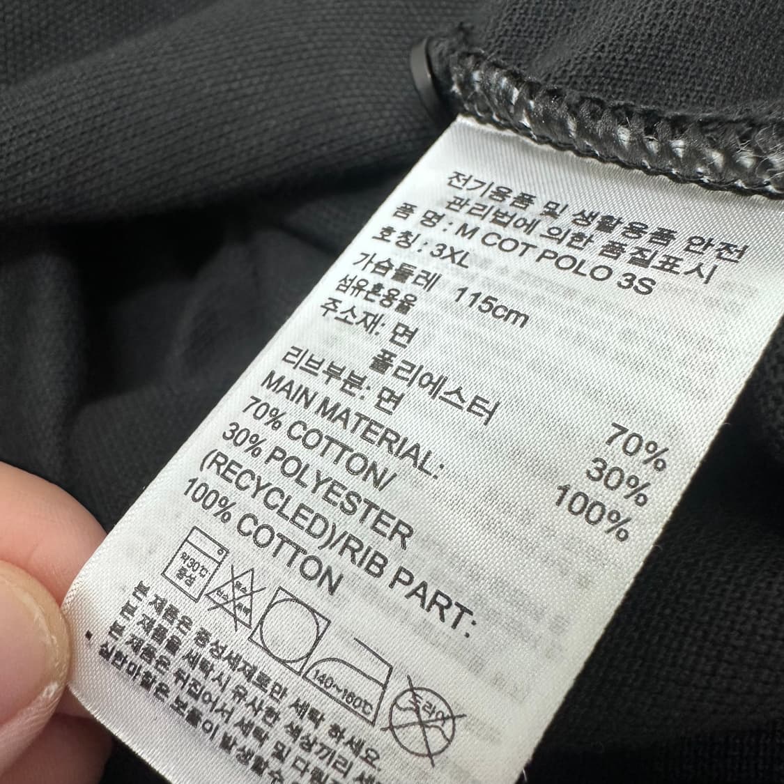 아디다스 기능성 반팔티셔츠 블랙 3XL 상품이미지8