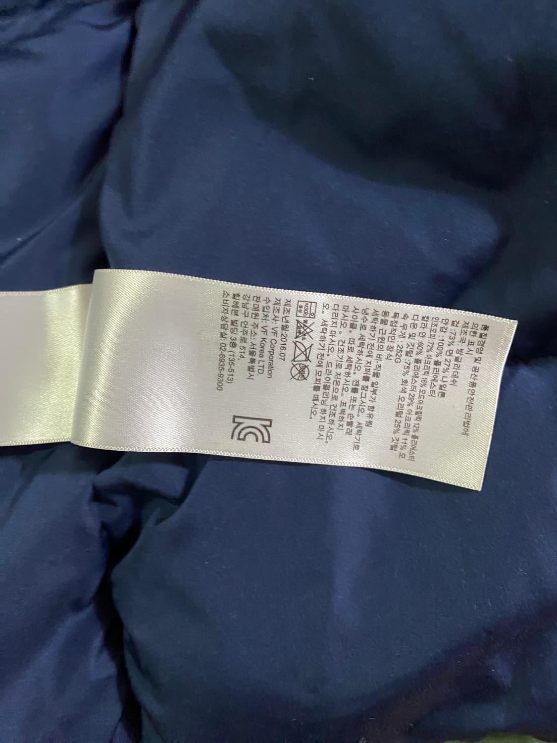 Timberland 다운 올리브그린 파카 XL 상품이미지5