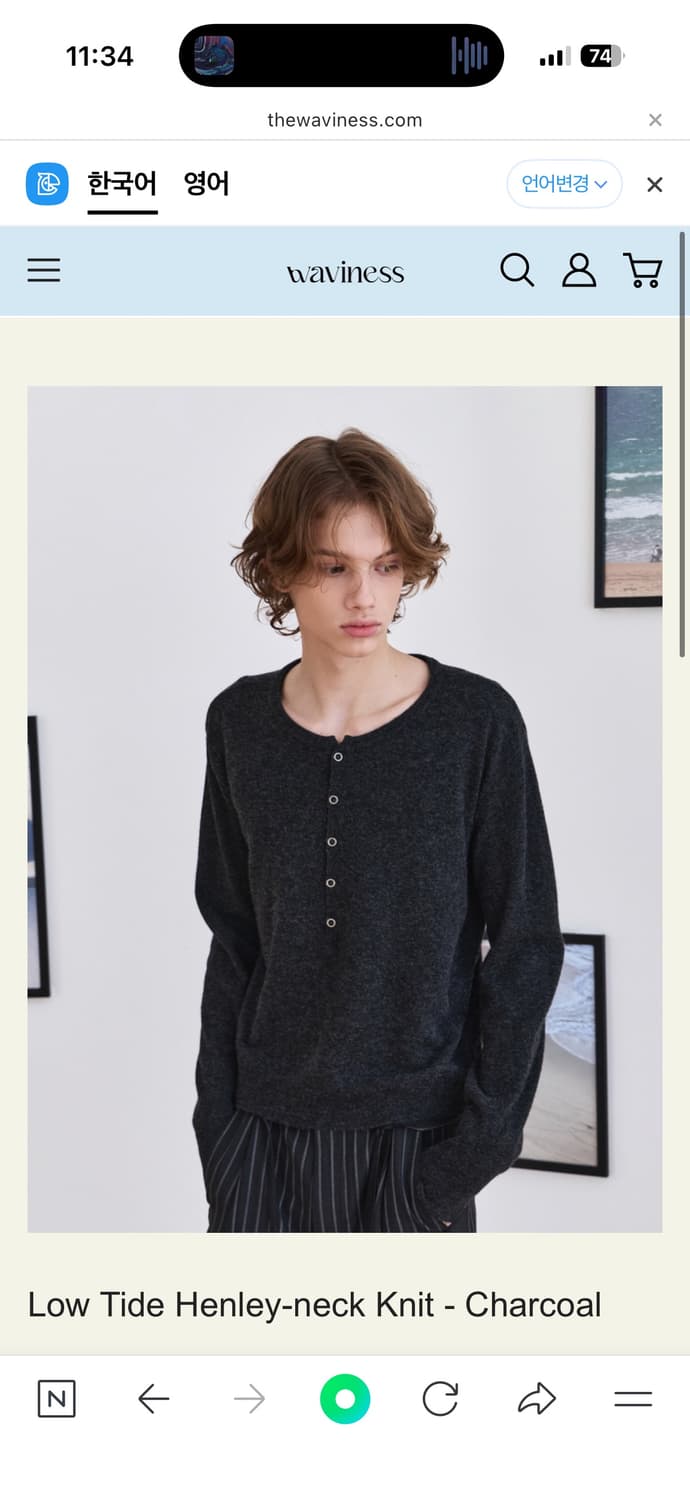 웨이비니스 로우 타이드 니트 3사이즈 상품이미지1