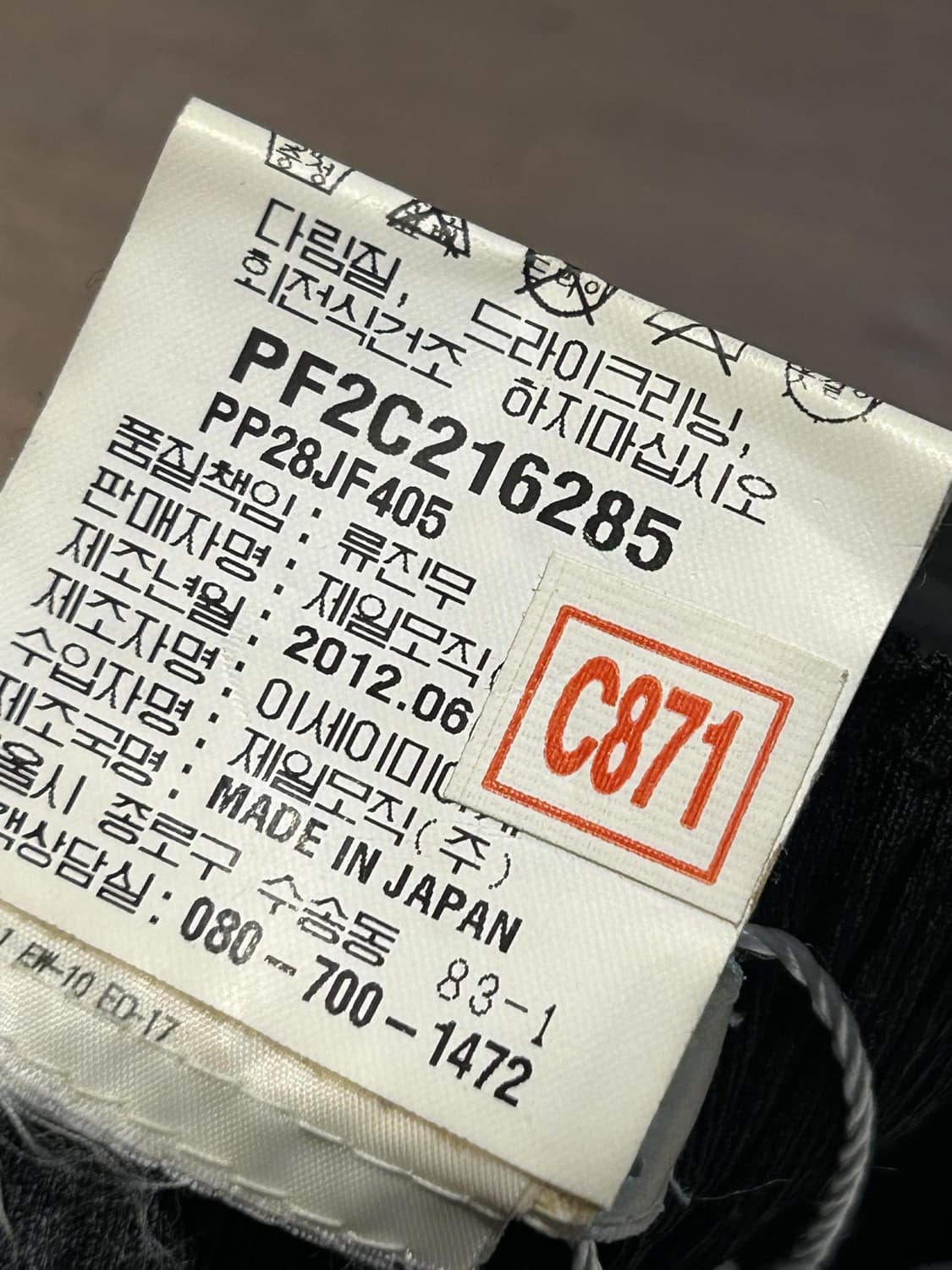 Pleats Please 이세이미야케 드레이프 플리츠 팬츠 상품이미지6