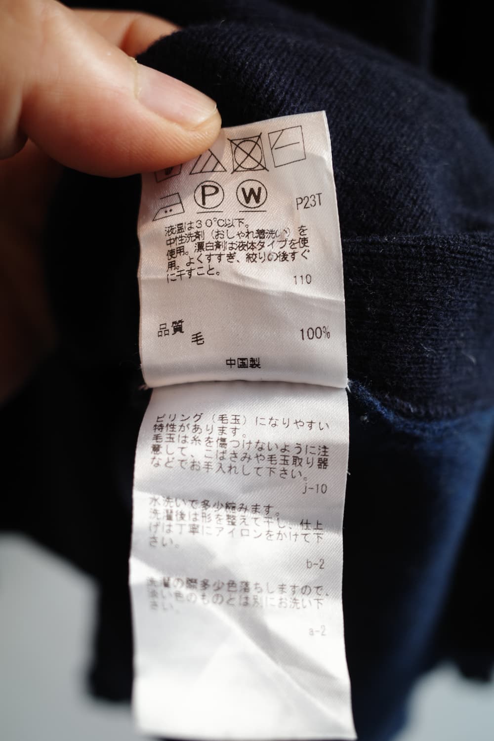 Paul Smith 폴스미스 투톤 울 니트 상품이미지7