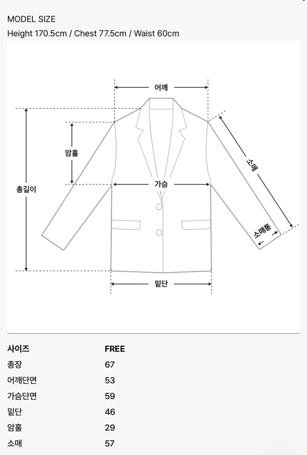 토아베 하이 레더 자켓(그레이지) 상품이미지9