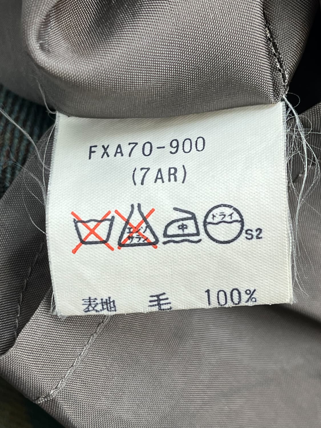 버버리 90's 클래식 체크 울 스커트 상품이미지6