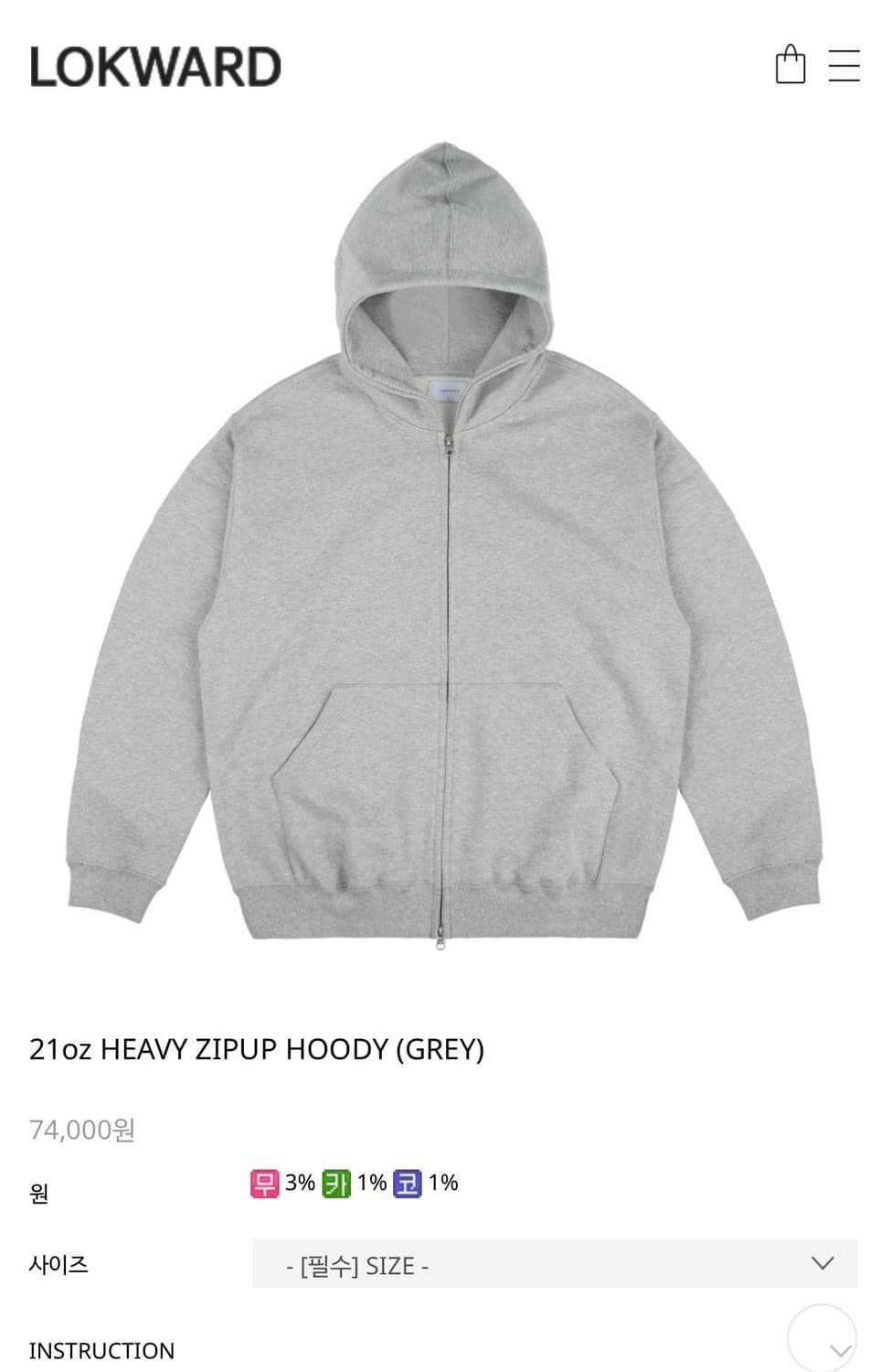 [M] 로커드 21oz 헤비 후드 집업 상품이미지4