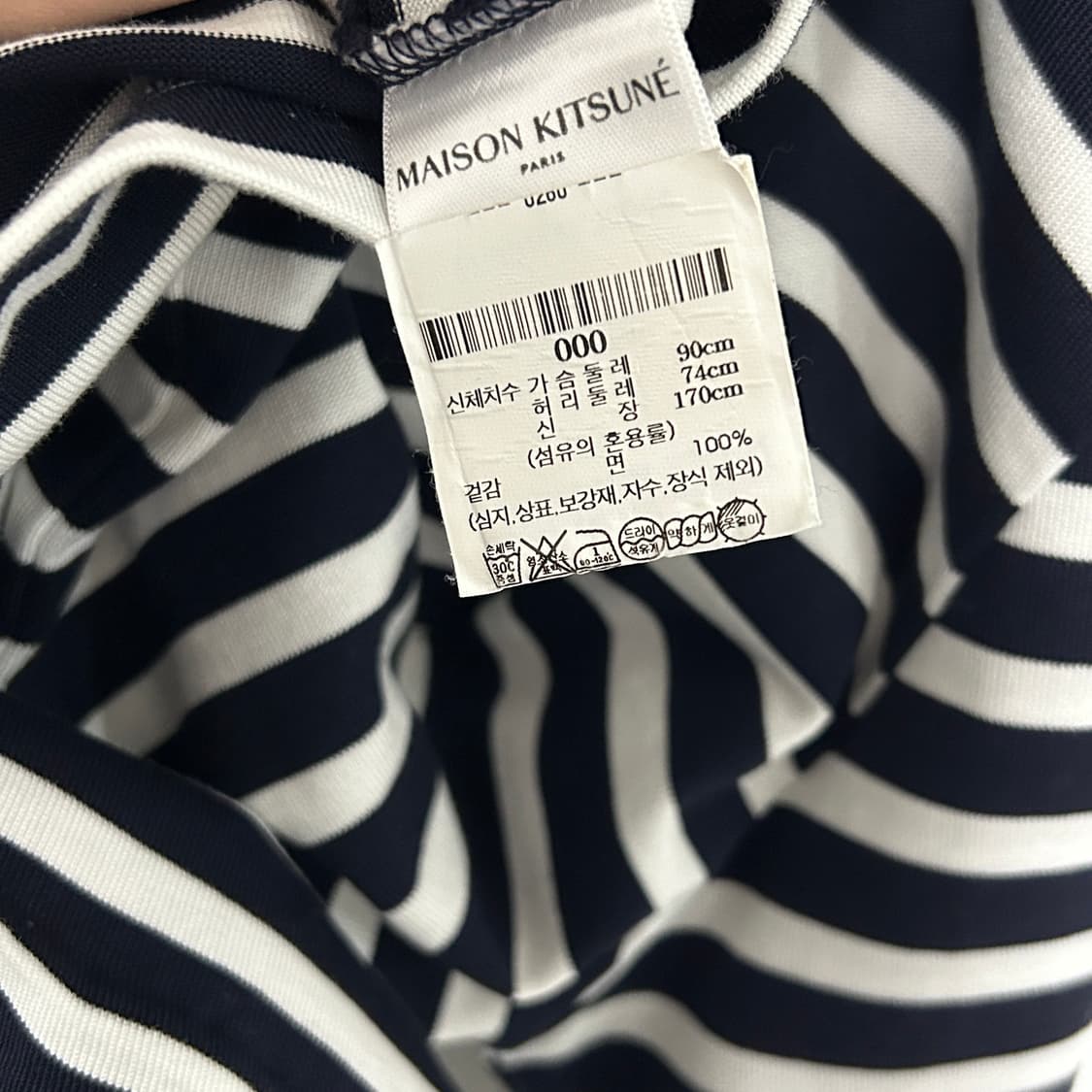 메종키츠네 스트라이프 긴팔티 상품이미지4