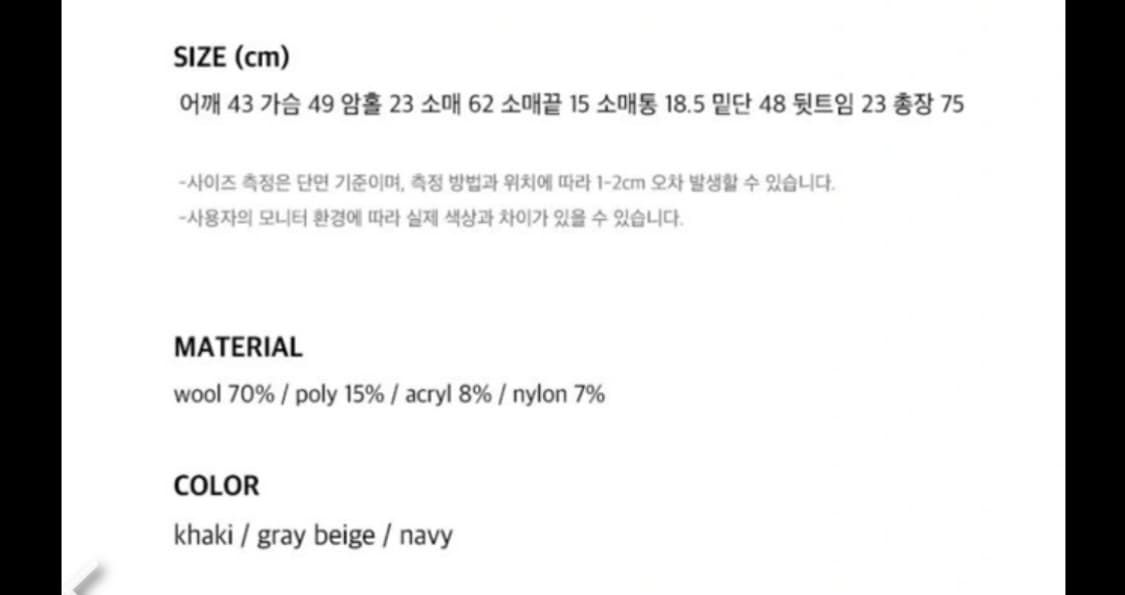 위드아웃썸머 로만 네이비 상품이미지3