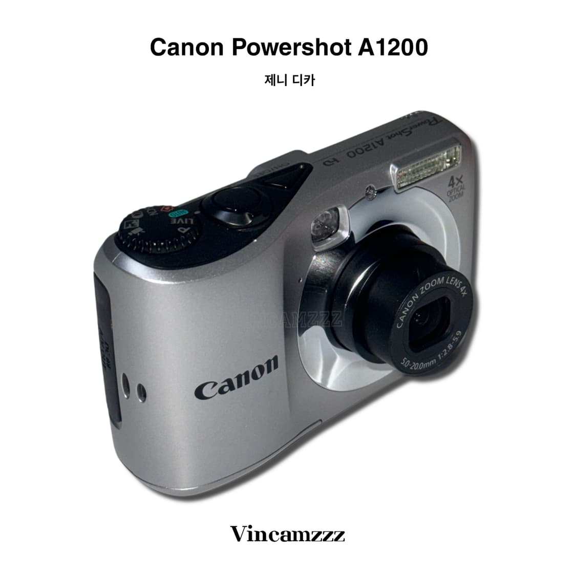 [제니 디카] 풀박스 Canon 캐논 파워샷 powershot A1200 상품이미지6