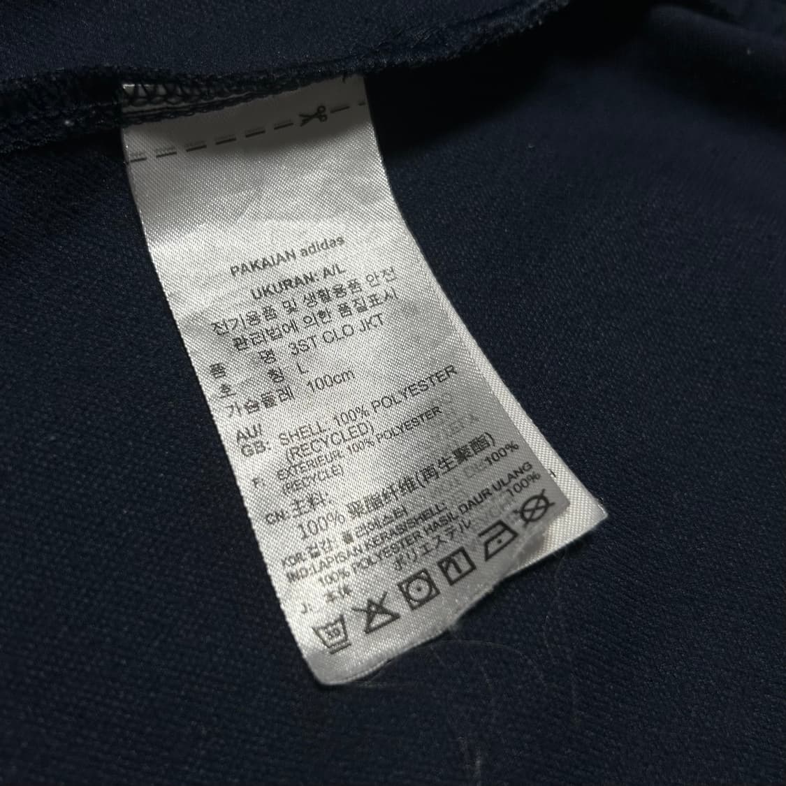 [L] adidas 아디다스 신형 네이비 우븐 트랙 바람막이 자켓 상품이미지6