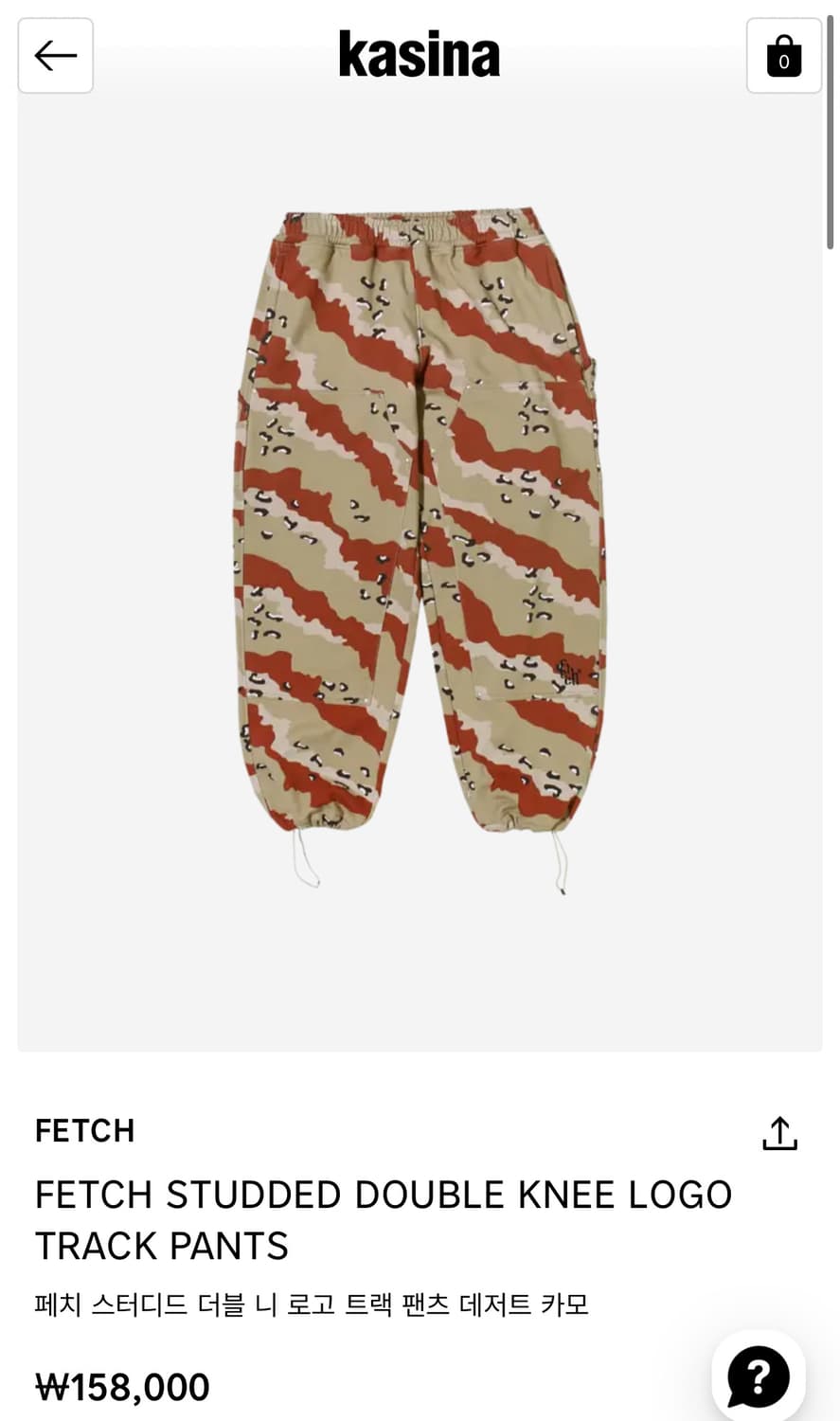 페치 스터디드 더블니 팬츠 카모 상품이미지4