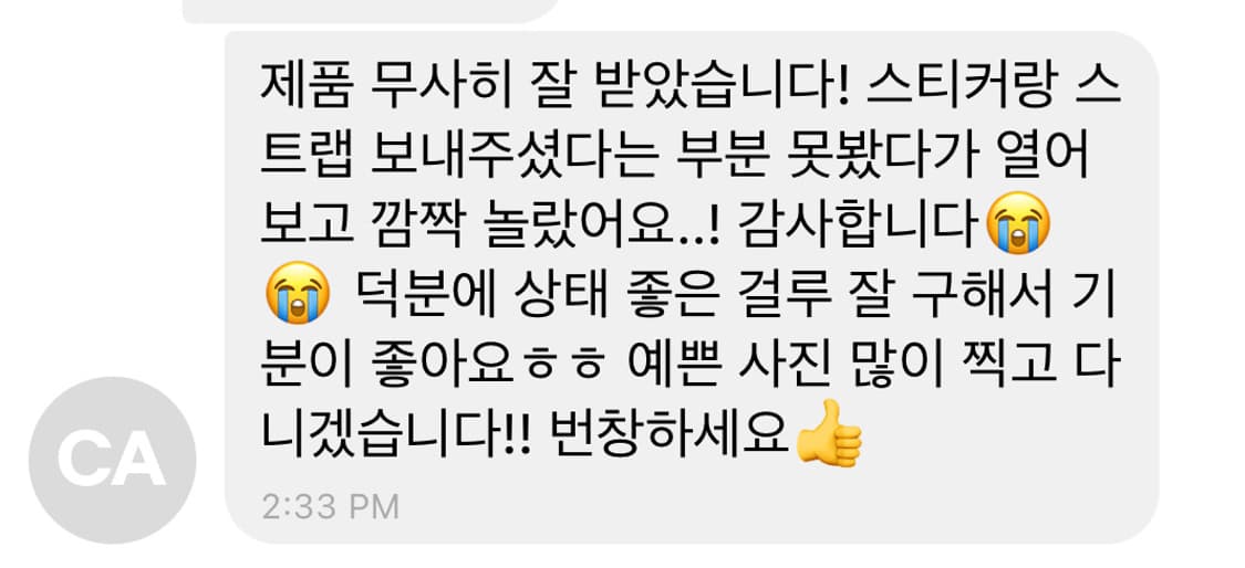 후기 + 재구매 이벤트🤍 상품이미지4