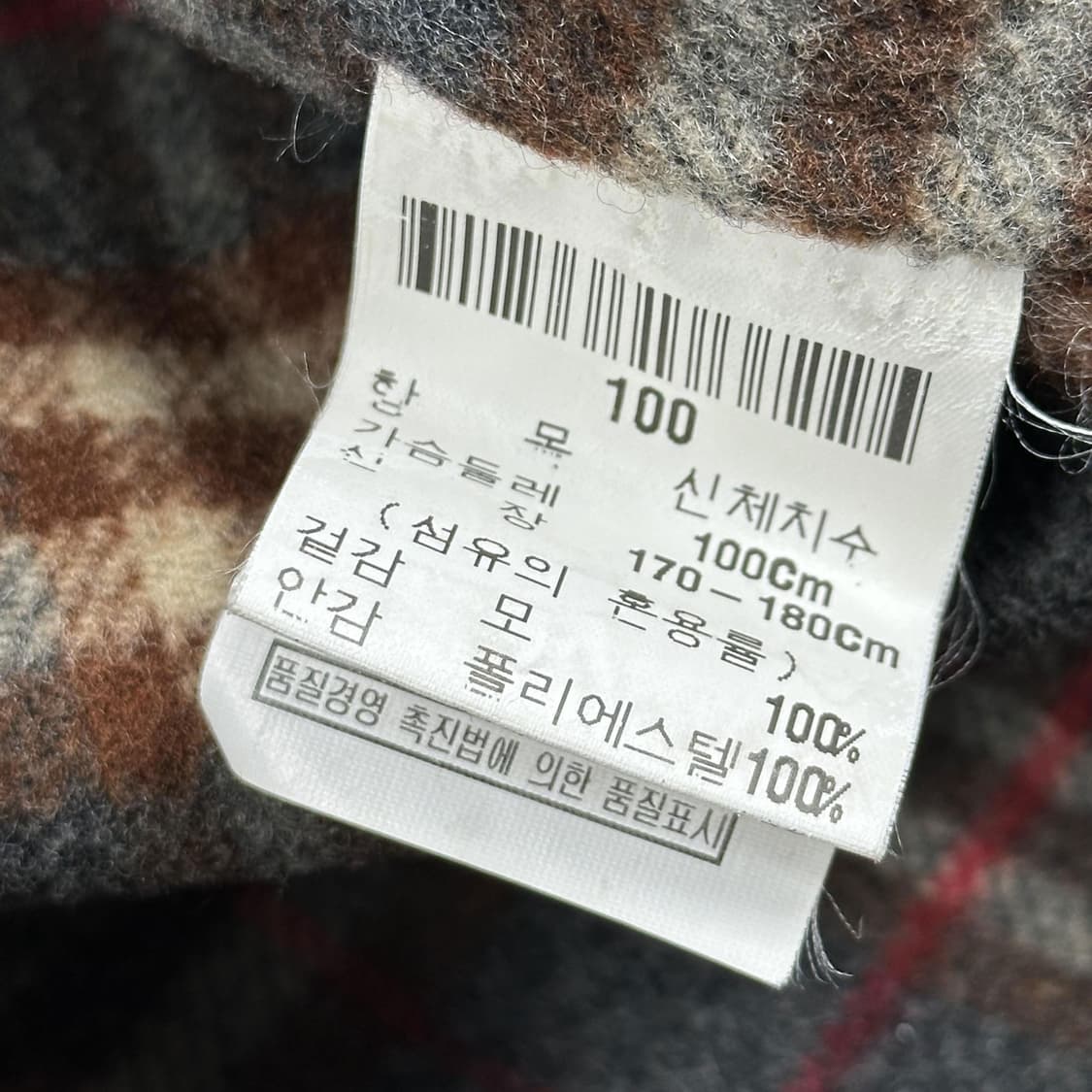 (내피x) 90s YSL 입생로랑 올드 아카이브 하프 울 코트 L 상품이미지8