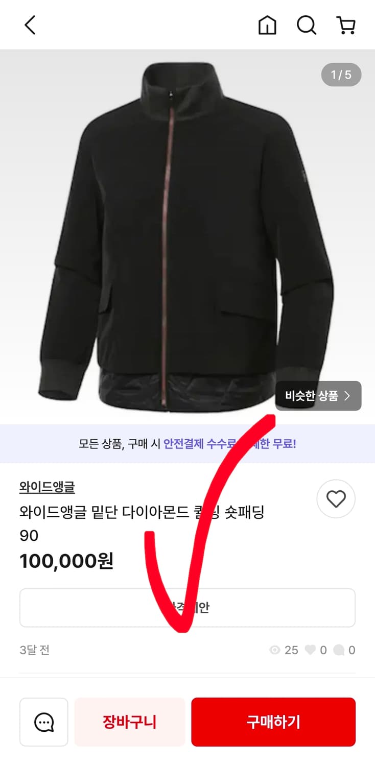 와이드앵글 경량 골프 구스 패딩 여자 100 남자 95 봄 자켓 상품이미지10