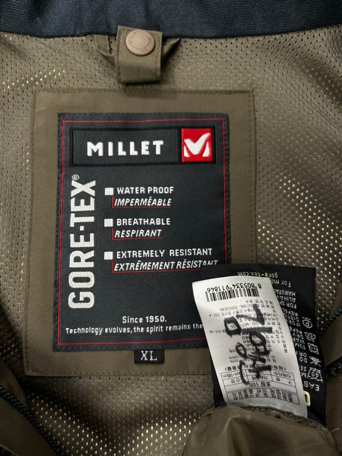 밀레 고어텍스 바람막이/#711 상품이미지4