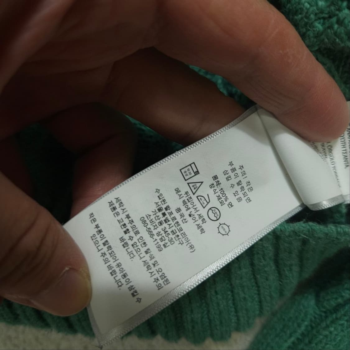 폴로 랄프 로렌 신형 QR 케이블 니트 M 상품이미지7