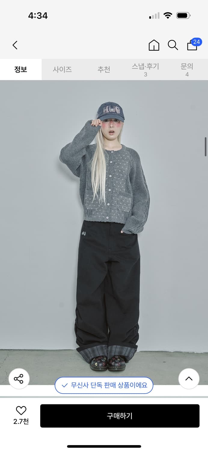 *새상품* 허그유어스킨 빈티지 러플 니트 가디건 / 구매가 135,000 상품이미지9