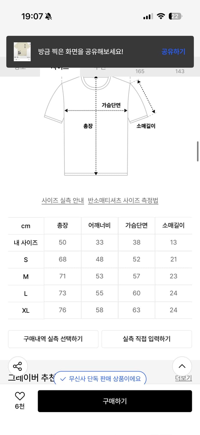 그레이버 반팔 상품이미지2