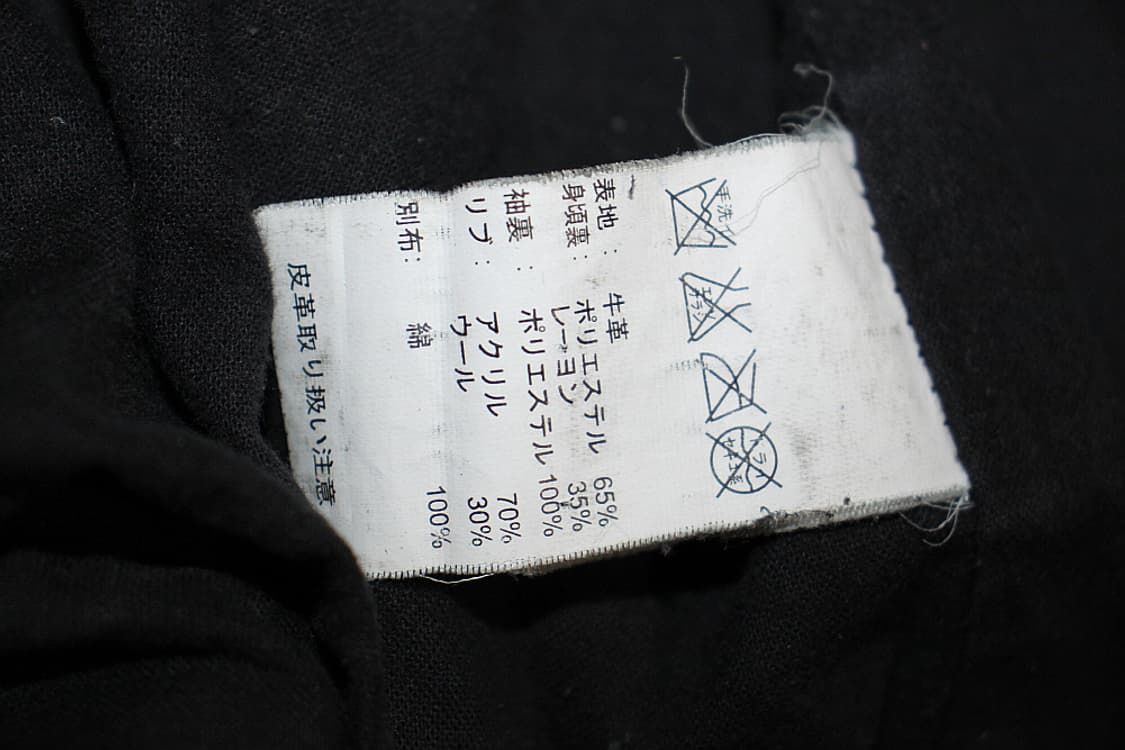 Mastermind 마스터마인드 해골라이더 M)( 상품이미지9