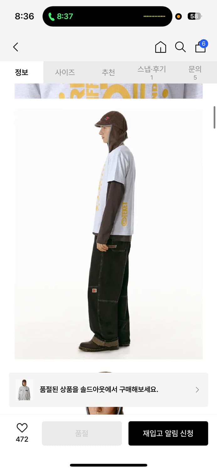 테켓 CT Fleece Muff Cap 상품이미지3