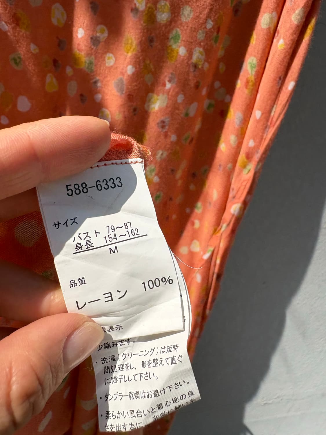 Pyumosso 패턴 히피 롱 원피스 M JPN 상품이미지6