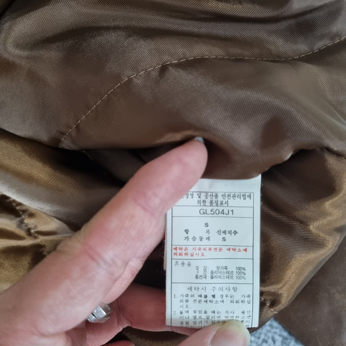 브라운 레더자켓 상품이미지7