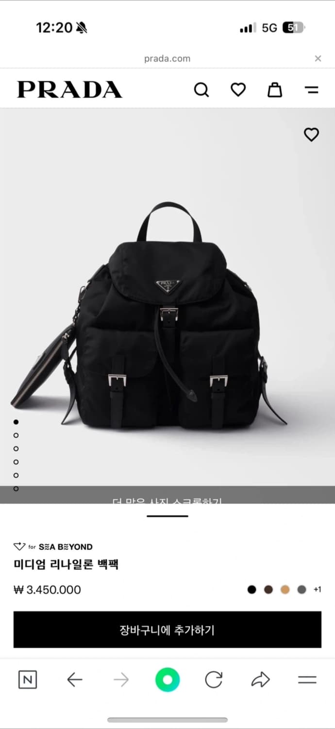 프라다 백팩 블랙 미디움 사이즈 상품이미지1