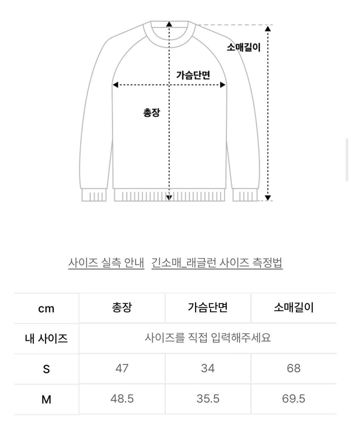 택o) 페인오어플레져 레이스 탑 핑크 M 상품이미지2